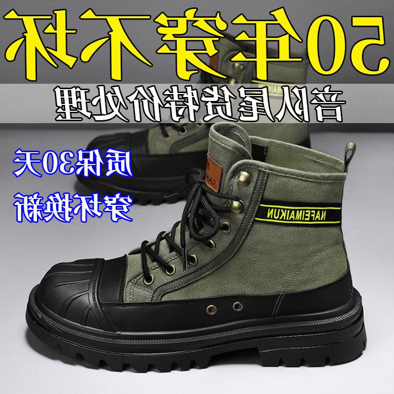 Martin Stiefel Herren High Top Spring Plateau Canvas Freizeitstiefel Herren Werkzeug Vielseitige Lokomotive Kurze