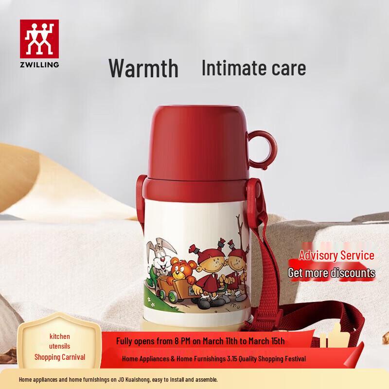 ZWILLING Kids  380ml Insulated Water Bottle