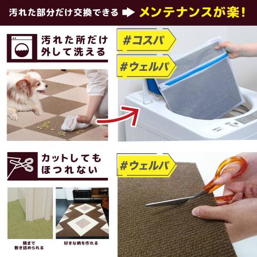 Sanko Just Place and Stick, Veterinarian-Recommended, Water-Repellent Pet Tile Mat, 30cm x 30cm, Pack of 20, Brown, for Dogs and Cats. Sanko Carpet. M