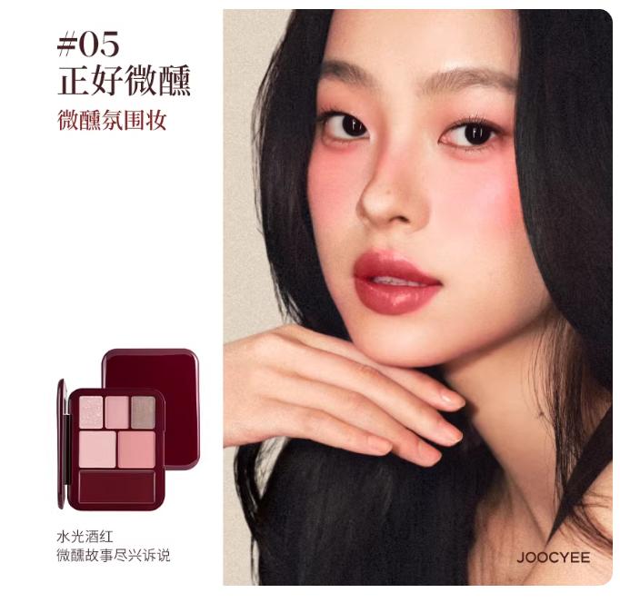 JOOCYEE Contour & Face Palette Cream