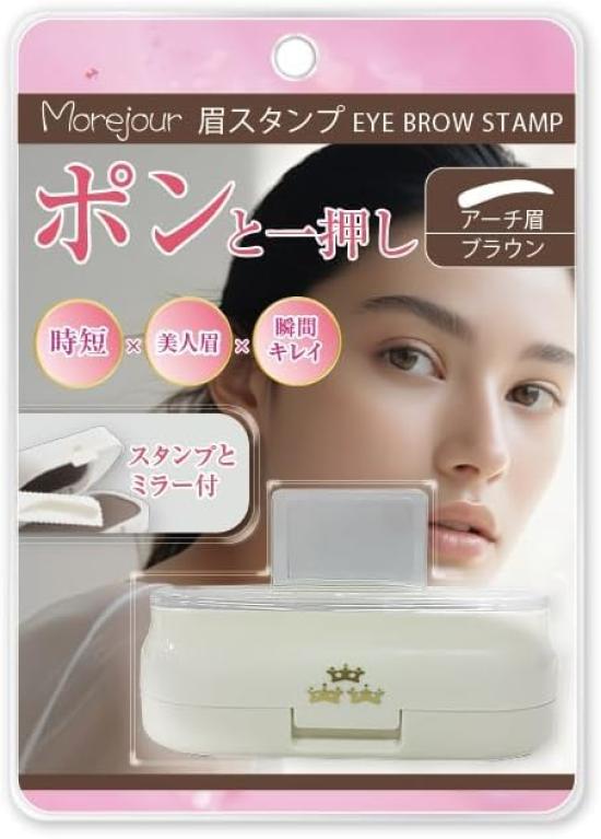 [Eyebrow Stamp] Eyebrow Stamp, Long-lasting Eyebrow Stamp, Million Morejoule [Brown Arched Eyebrow]