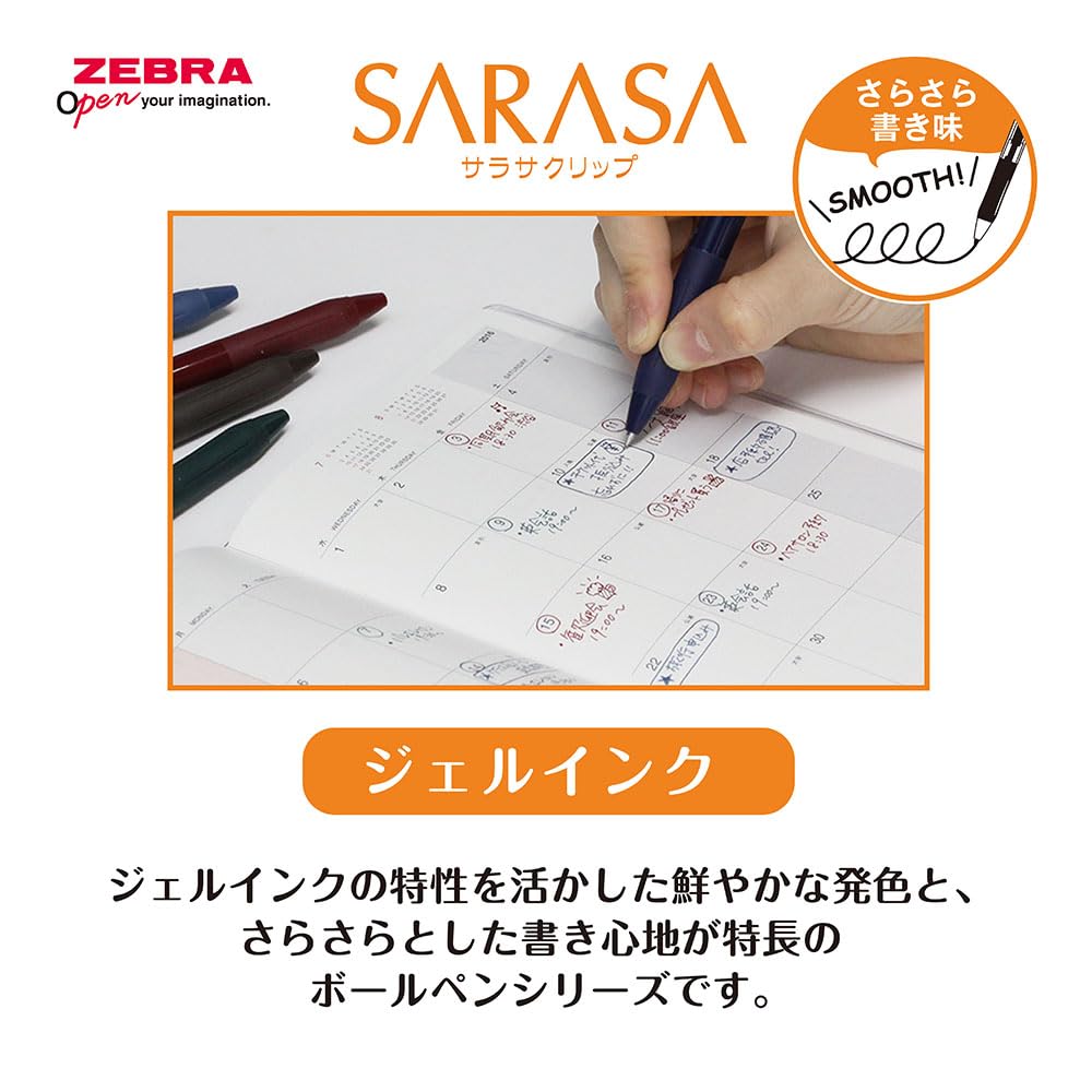 Zebra Sarasa Clip Gel Ballpoint Set of Pen, 0.7mm, Red, 5, P-JJB15-R5-AZ