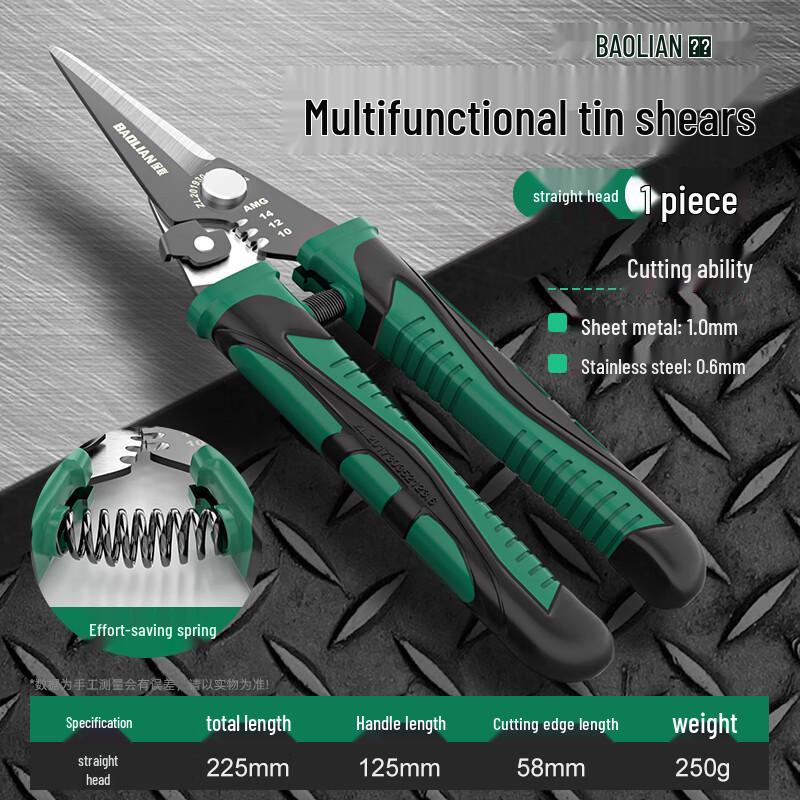 Baolian Multi-functional Heavy-Duty Tin Snips with Wire Stripper