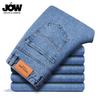 JOW Men's Stretch Cotton Loose Straight-Leg Jeans