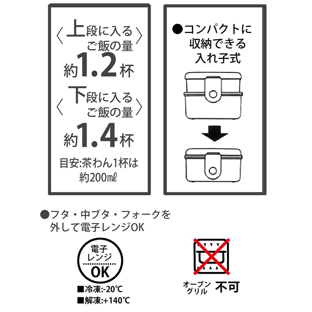 Skater Bento Made In Sanrio Hangyodon Box, 500ml, Two-Tier, Round, Antibacterial, Japan, Design, ONWR1AG-A