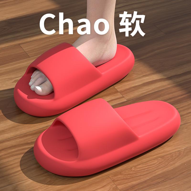 

Summer new eva home couple stepping on shit slippers women s indoor thick bottom outside wearing cool slippers men s non-slip 36-37 [Normal Size] кавун червоний колір