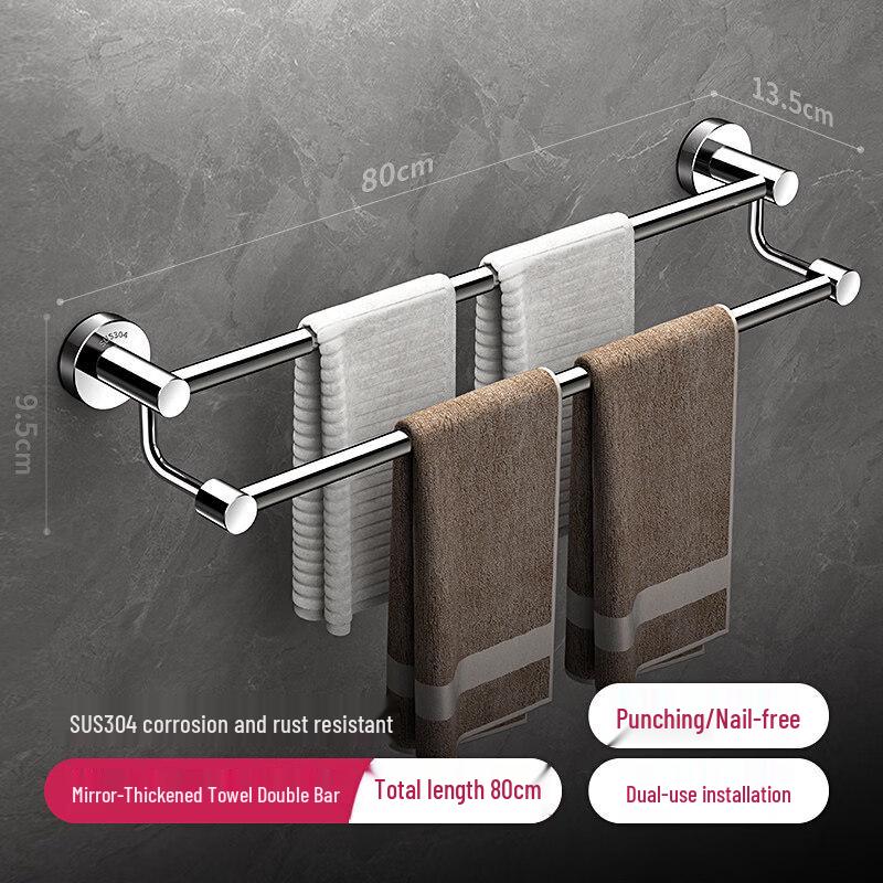 Thickened 304 Stainless Steel Double Bar Towel Rack