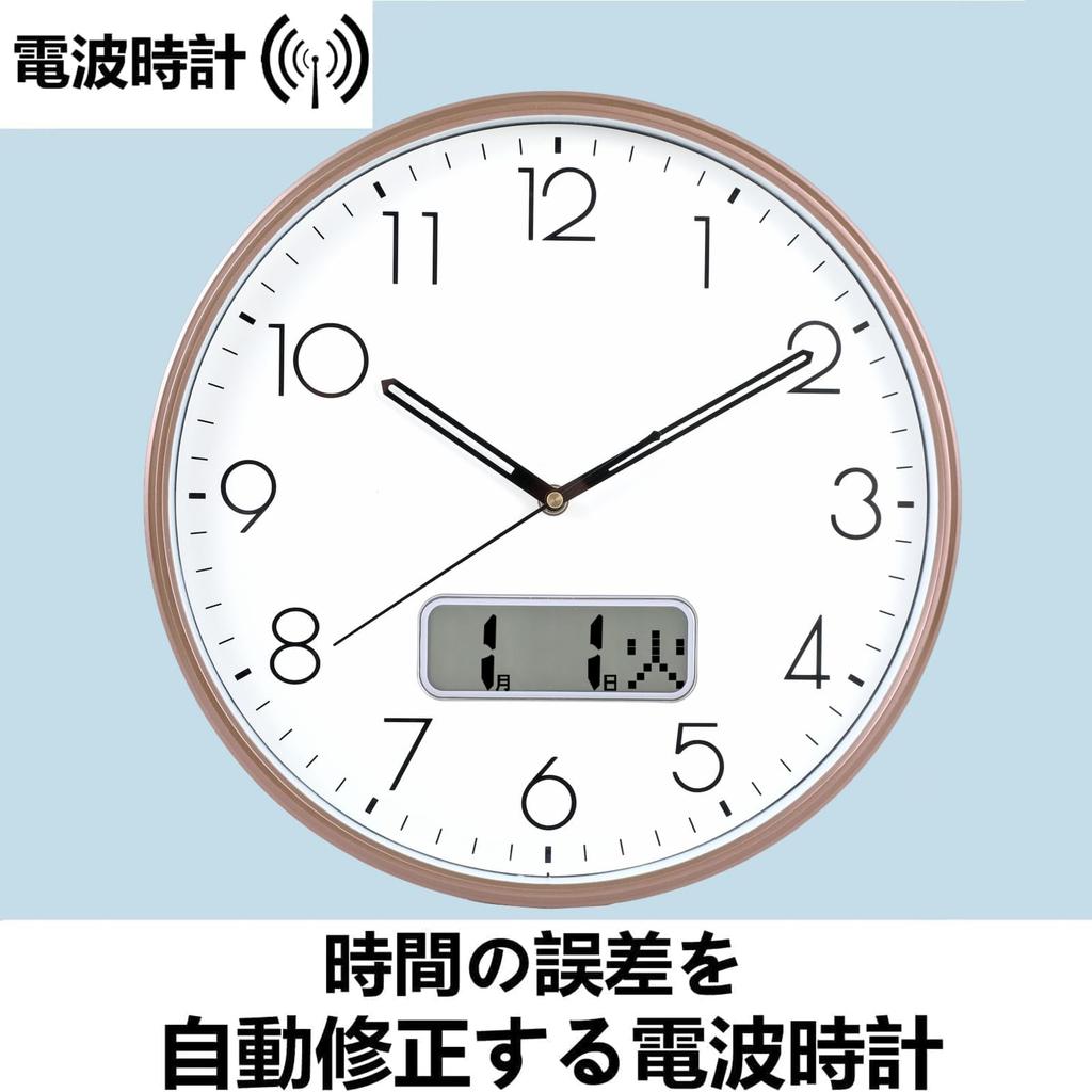 Nbdeal Funk-Wanduhr mit Datums- und Wochentagsanzeige, 35 cm Durchmesser, Schrittsekundenzeiger (Braun) Z-128