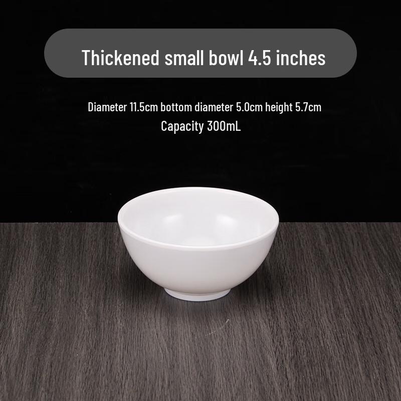 Jingyu Melamine White Rice Bowls