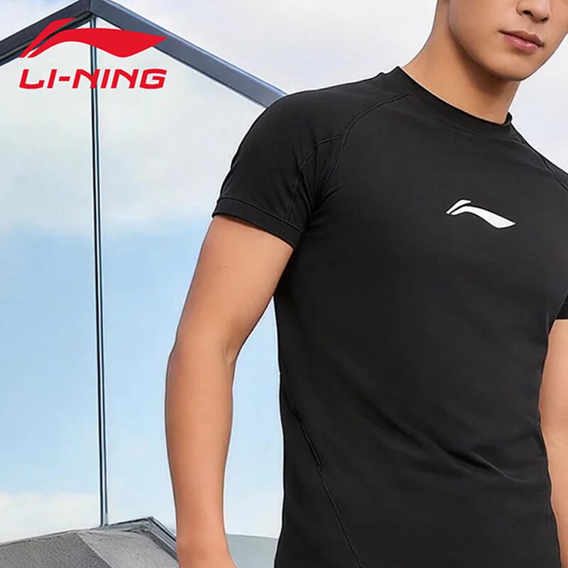 Li-Ning Men's Compression Fitness Short Sleeve T-Shirt AUDV039