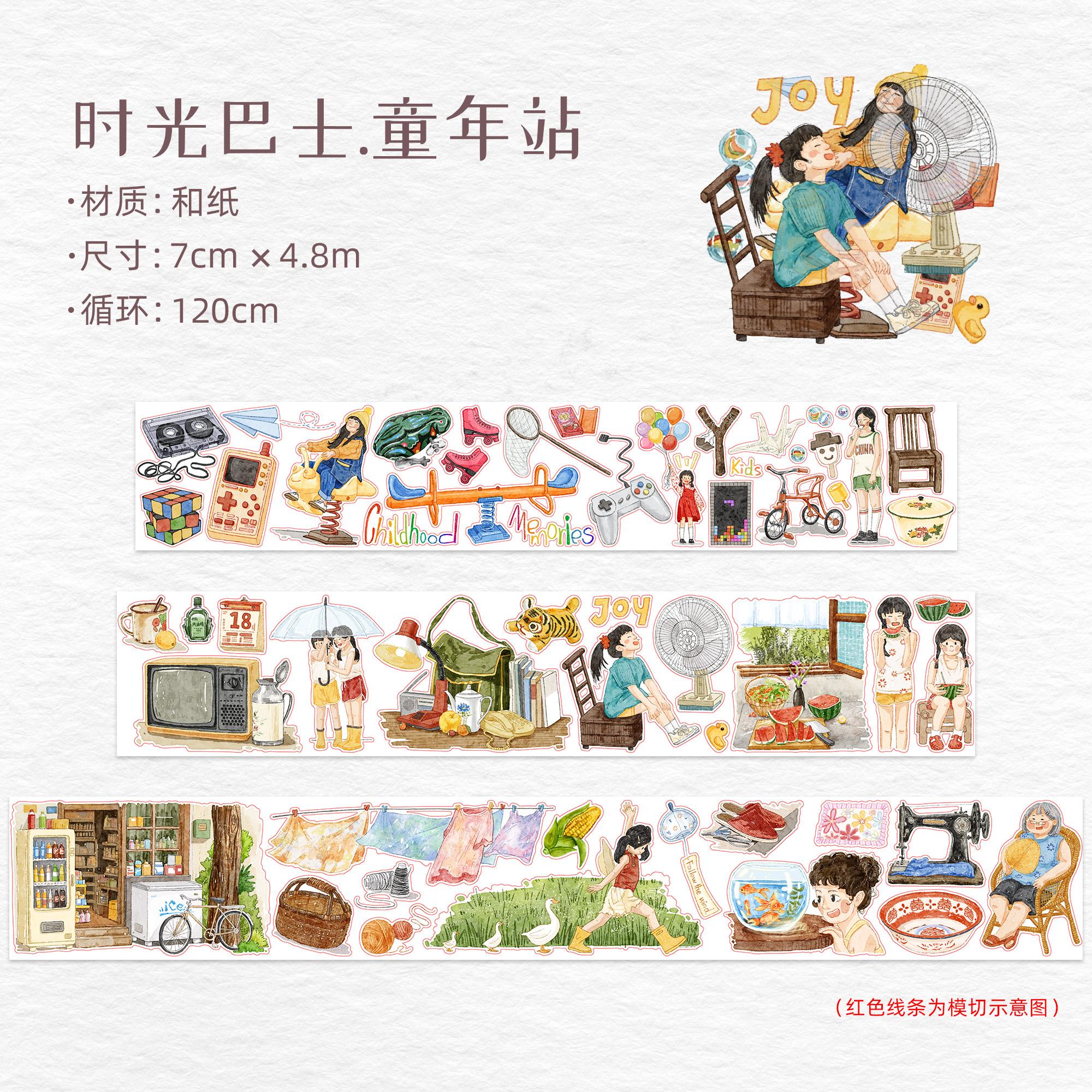 Die-Cut Journal Tape  Bus Childhood Station Childhood Memories Summer Vacation Theme wt