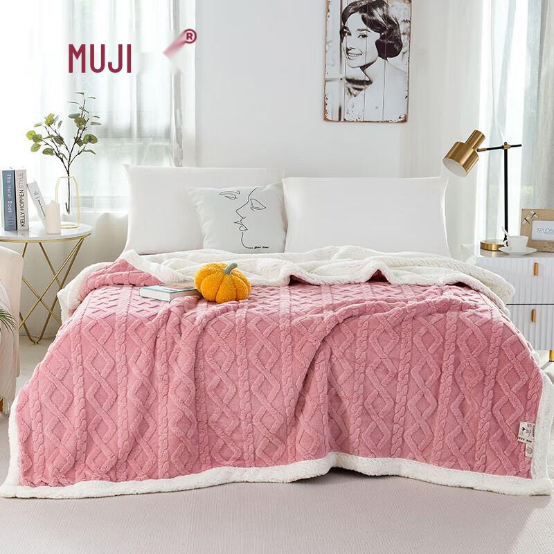 Muji Lamb Fleece Double-Layer Blanket