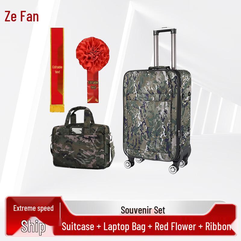 Zeyao Military Retirement Commemorative Gift Sets