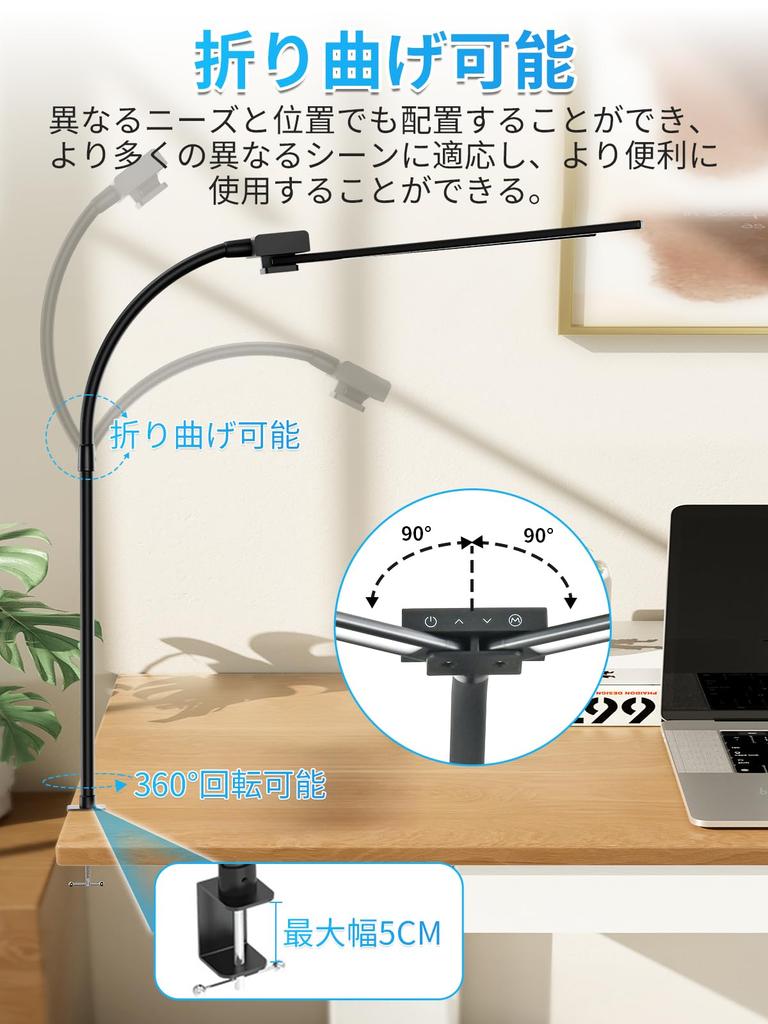 [New for 2025] Panovol 24W LED Desk Lamp, 5 Brightness Levels and Color Temperature, Ra90, Wireless RemoteTiming Function, Multi-Angle Adjustment,