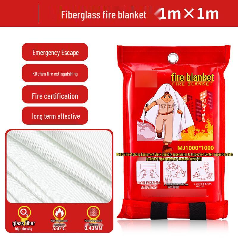Tie Xiao Home Emergency Fire Blanket