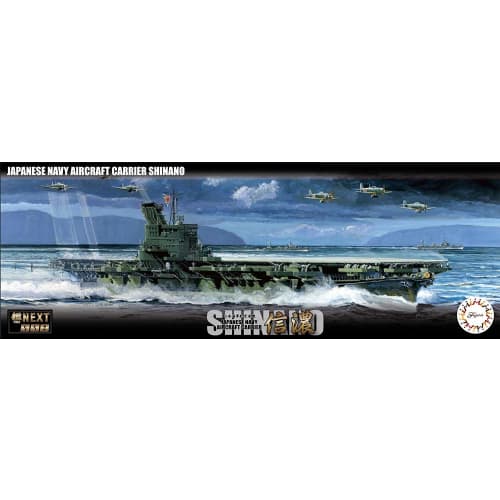 Fujimi Model 1/700 Ship NEXT Series No.8 Japanese Navy Battleship Shinano Pre-Colored Plastic Model Ship NX8