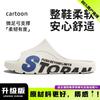 New sports slippers outer wear indoor fashion trend personalized sandals mop wholesale