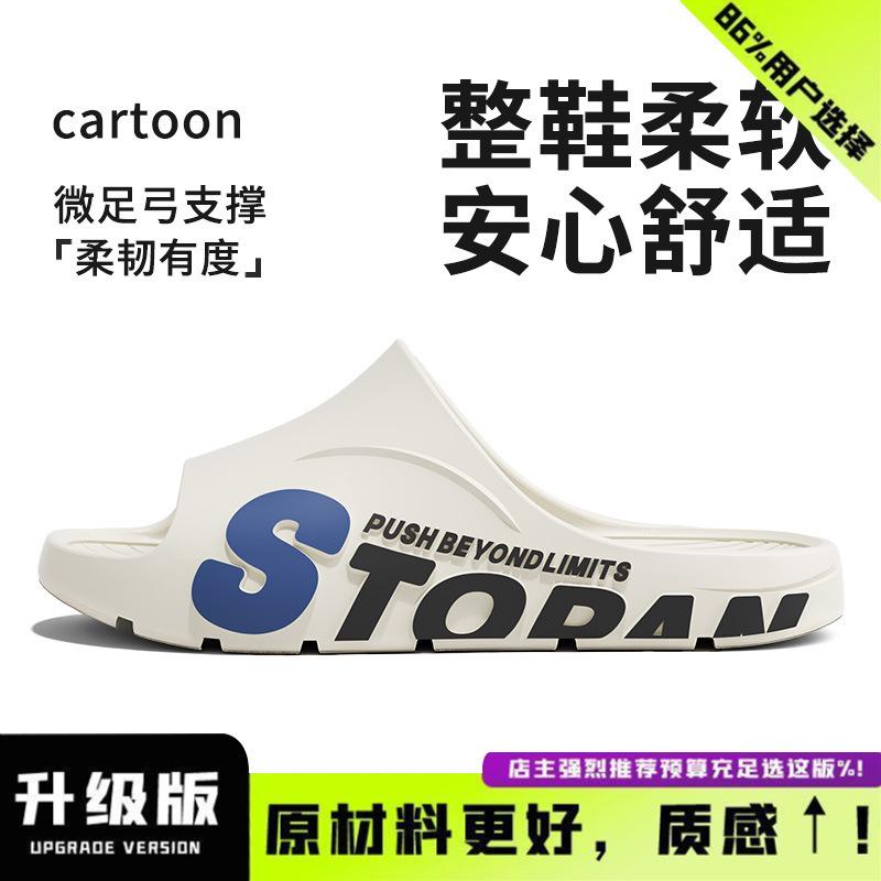 New sports slippers outer wear indoor fashion trend personalized sandals mop wholesale