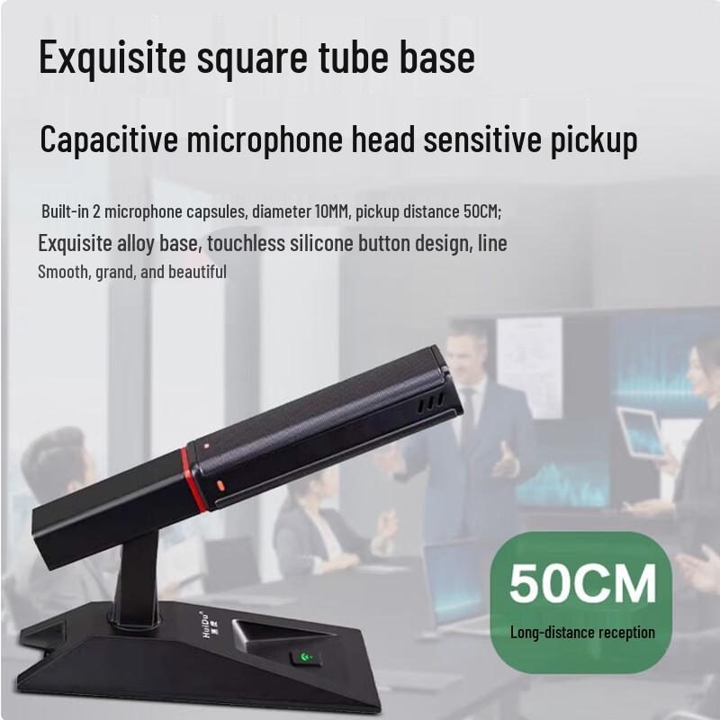 HuiDu GLE-400b Professional Wired Delegate Desktop Conference Microphone (CN Version)