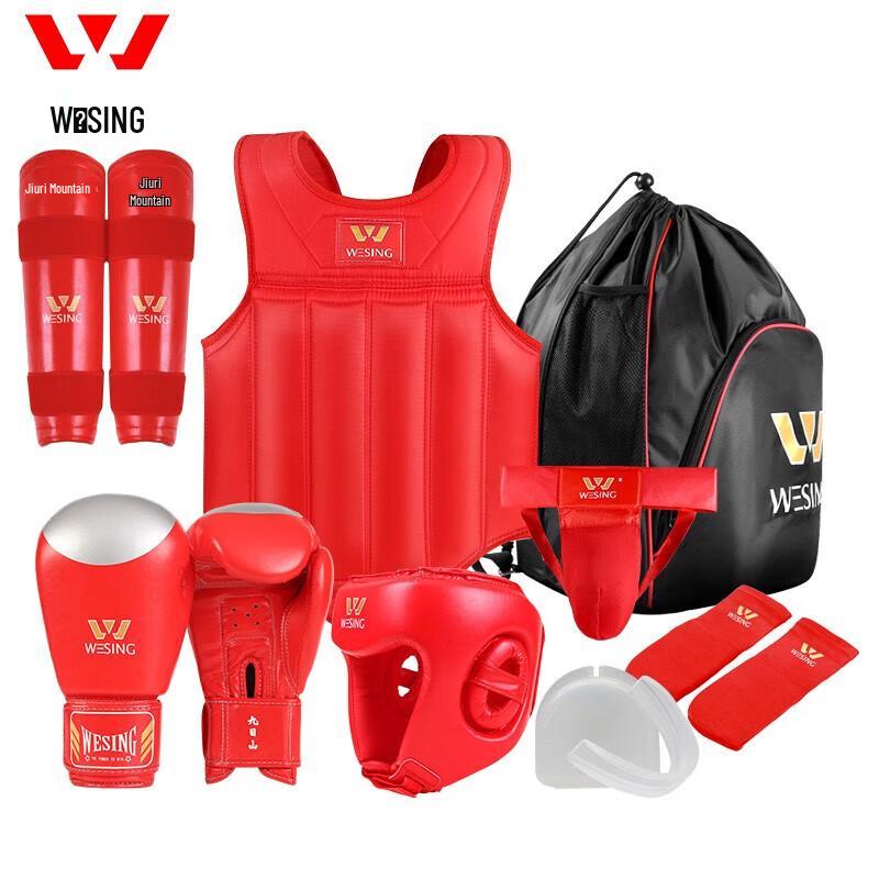 Jiurishan Sanda Martial Arts Protective Gear Set