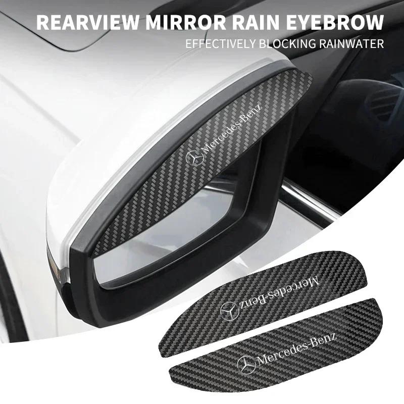 Car Rearview Mirror Rain Eyebrow Rain Shield Shade Protector Cover for Mercedes Benz B/C/E/S Class A Class C200L GLC GLK CLA GLA HIJKL1
