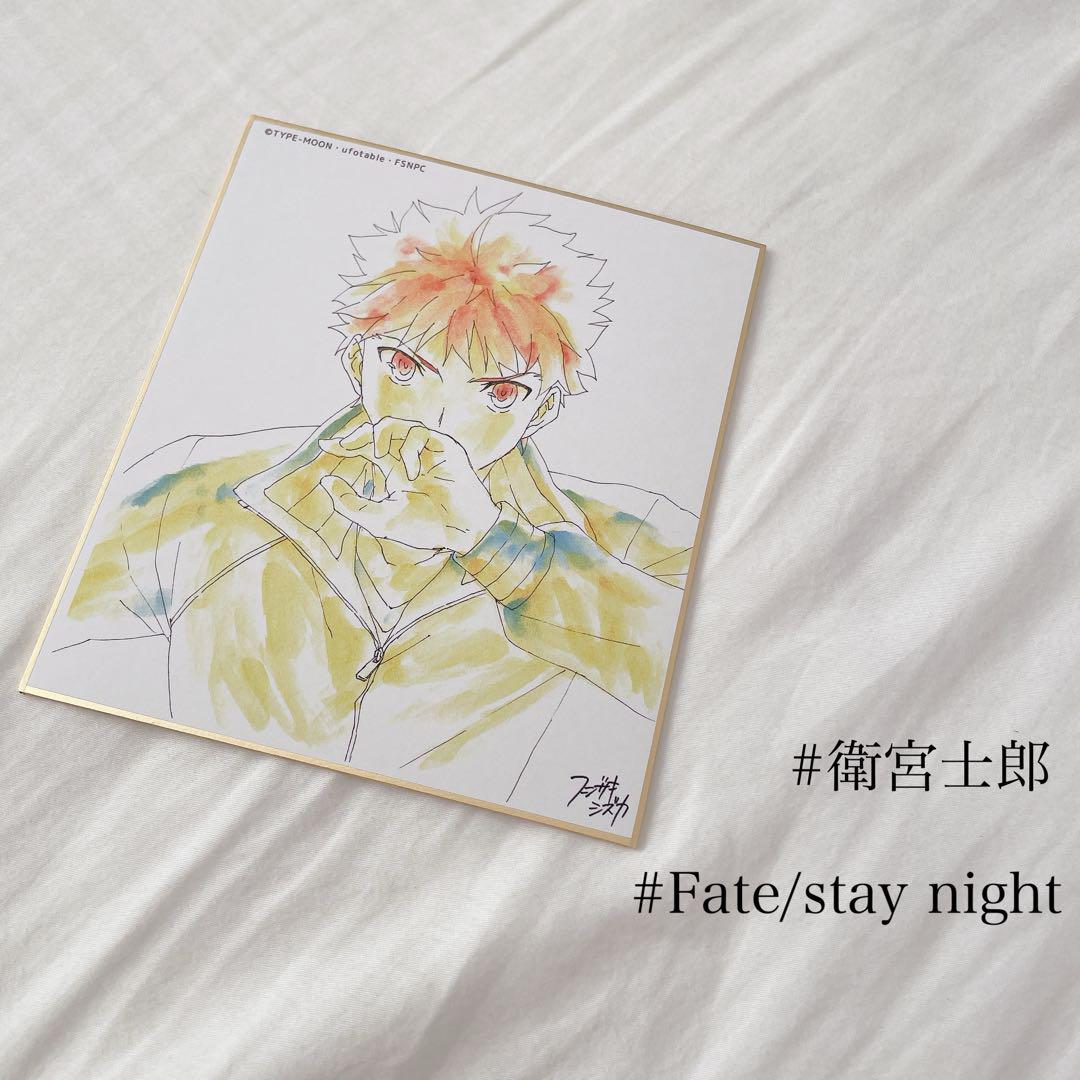 

[Б/У] Fate/stay night ufotable cafe мини цветной картон Эмия Широ