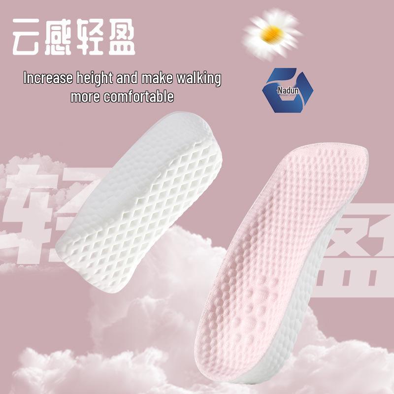 7-Minute Height-Increasing Insoles: Women's & Men's Invisible, Breathable, Sweat-Absorbing, Antibacterial, Anti-Odor PU Sports Shoes