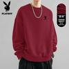 PLAYBOY Men's 2026 Autumn Loose-Fit Crewneck Sweatshirt