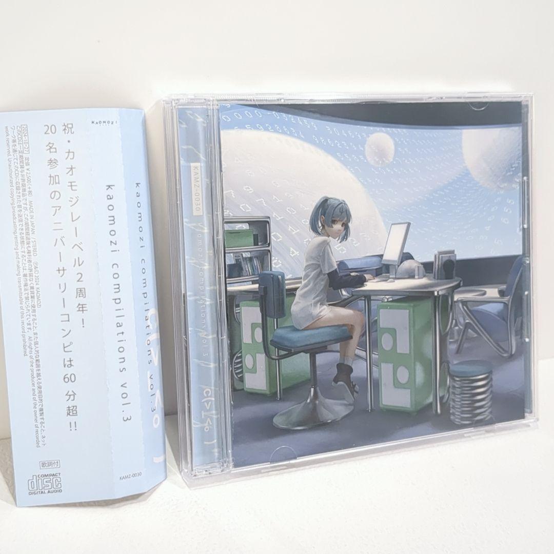 

[USED] kaomozi compilations vol.3 doujin music CD