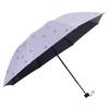 Paradise Umbrella Fresh Three Foldable Umbrella Dual-Use Portable Women's Vinyl UV-Proof Parasol Sun Umbrella