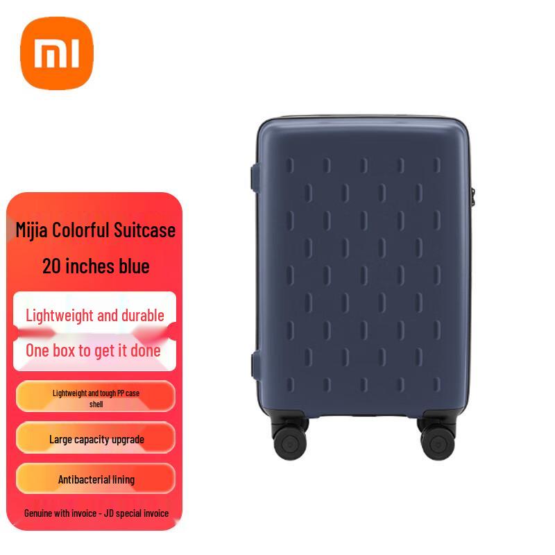 Жесткий чемодан Xiaomi PP 20-inch