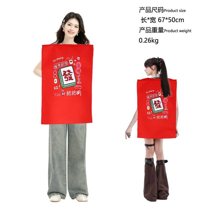 Halloween Mona Lisa 2 Costume Mural Costume Campus Event Performance Composite Sponge Suit Onesie