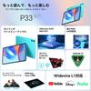 2026 TECLAST P33 9GB RAM 64GB ROM 1TB Android 1280x800 Resolution IPS 6 BT Headphone Widevine L1 Wireless Mirroring Japanese Instruction Manual