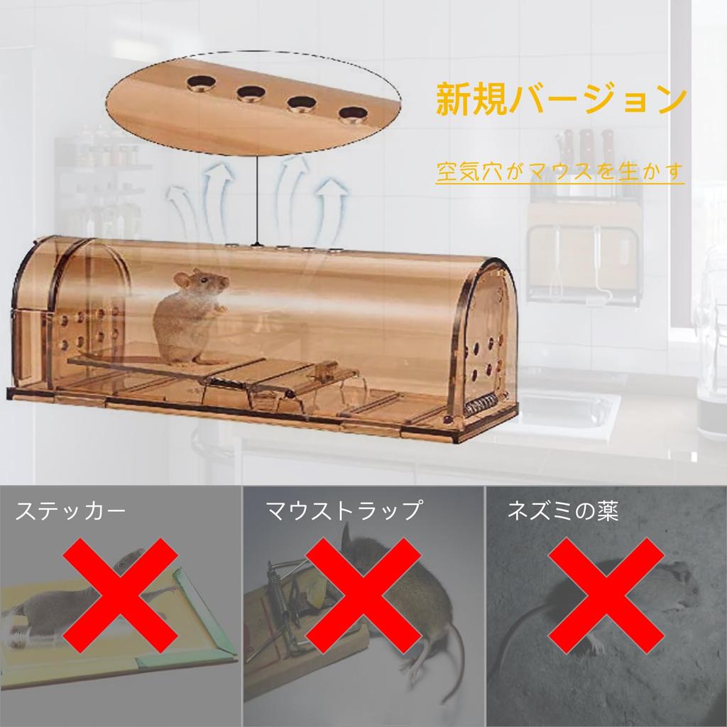 BEYOURCHOI Mouse Mouse Mouse for Small Mice Mouse Mouse Mouse Easy To Set Reusable of 2 Trap, Step-Type Trap, Repellent, Cylindrical, Only, Trap,