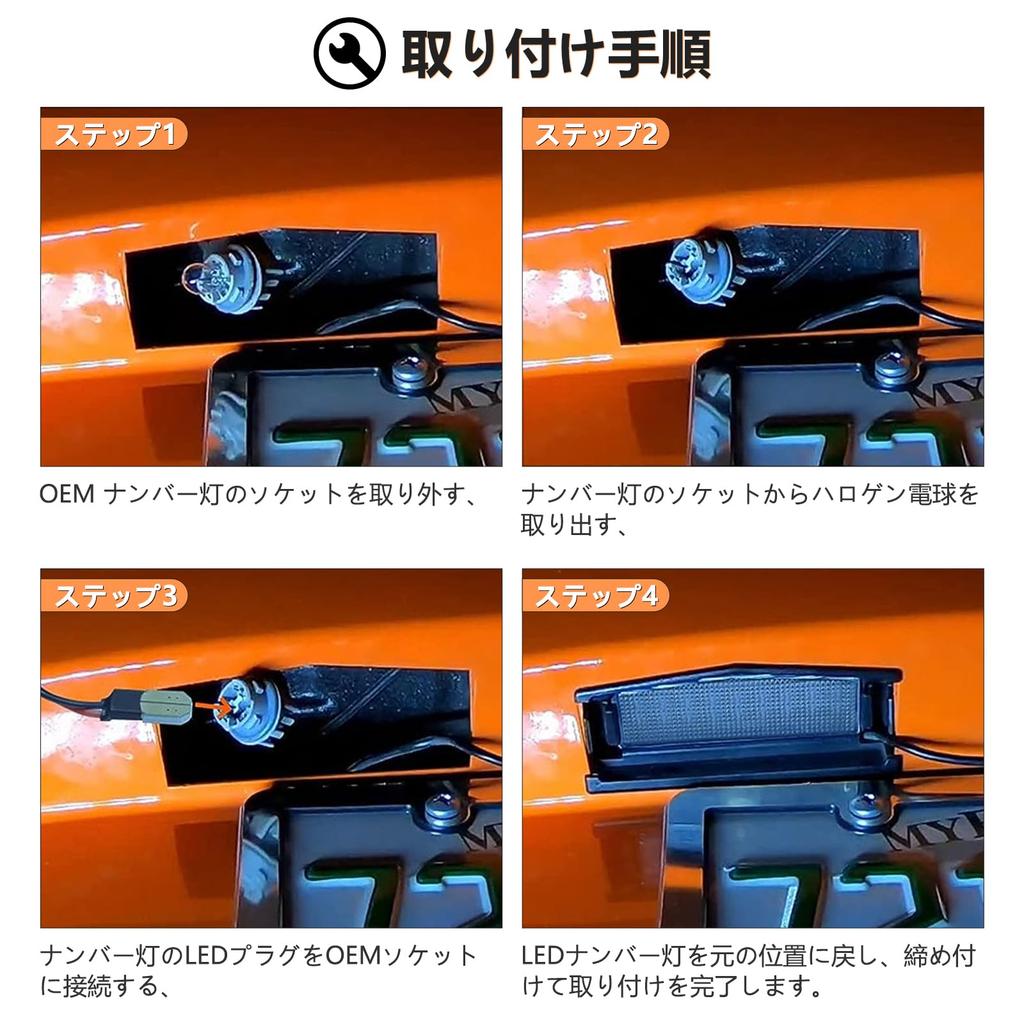 POPMOTORZ LED License Lamp for Mazda Roadster ND5RC Roadster RF