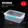 Huibang Verdickte Transparente Kunststoff-Lebensmittelaufbewahrungsbox