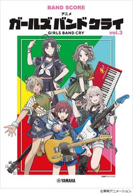 Band Score for the Anime Band "Girls Cry" Vol.3