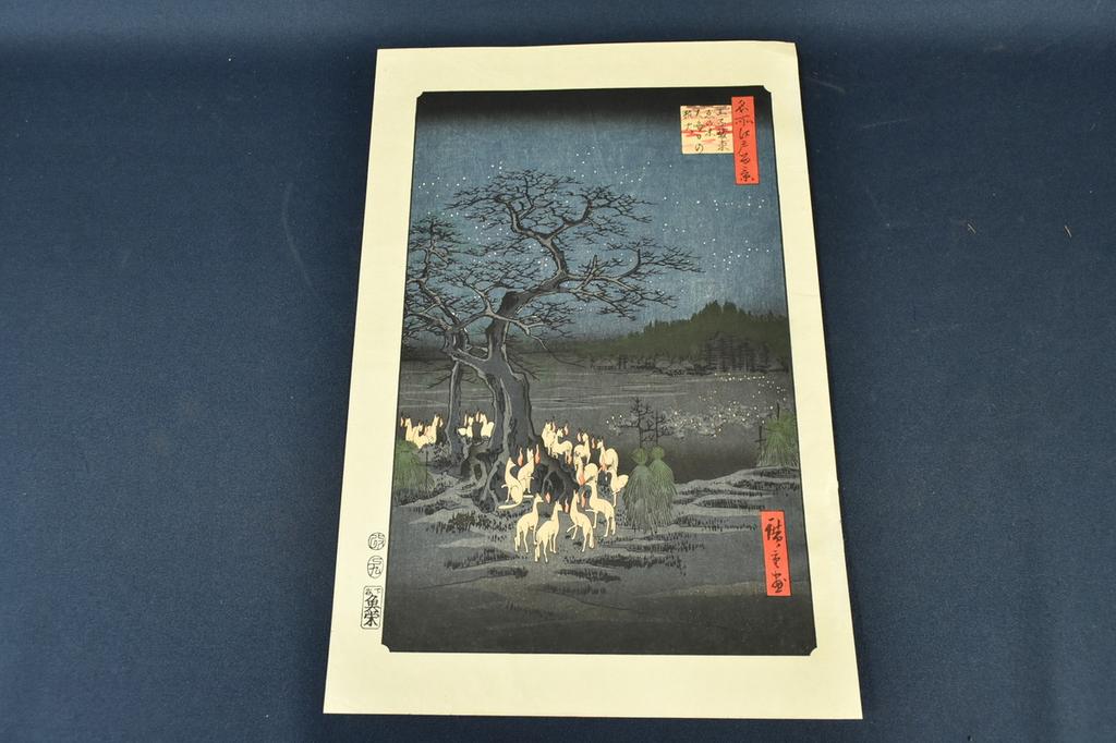 Utagawa Hiroshige Views of Edo Ukiyoe Japanese Woodblock Print Replica as-is