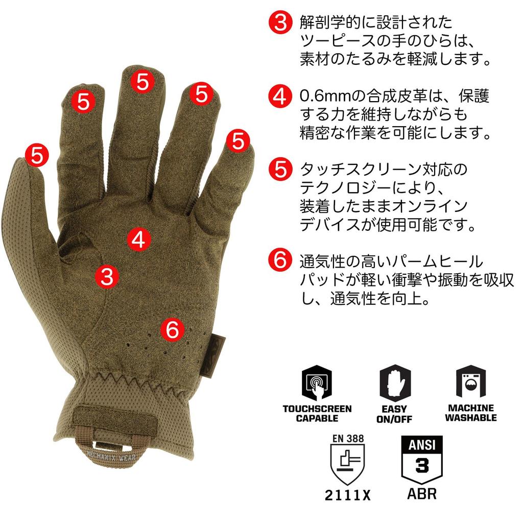 Mechanicswear FastFit Protective Coyote Size Touchscreen Work Gloves for and DIY Japanese Exclusive Gloves, Brown, Small, FFTAB-72-008, Compatible,