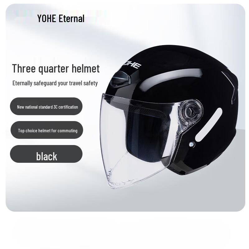 YOHE Y30 Electric Motorcycle Half Helmet M