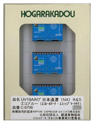 Roudo N Gauge UV19A Type Nippon Express Eco Blue Eco Rail and Eco Ship Model Railroad Supplies (NX) R&S (with Marks) C-6706