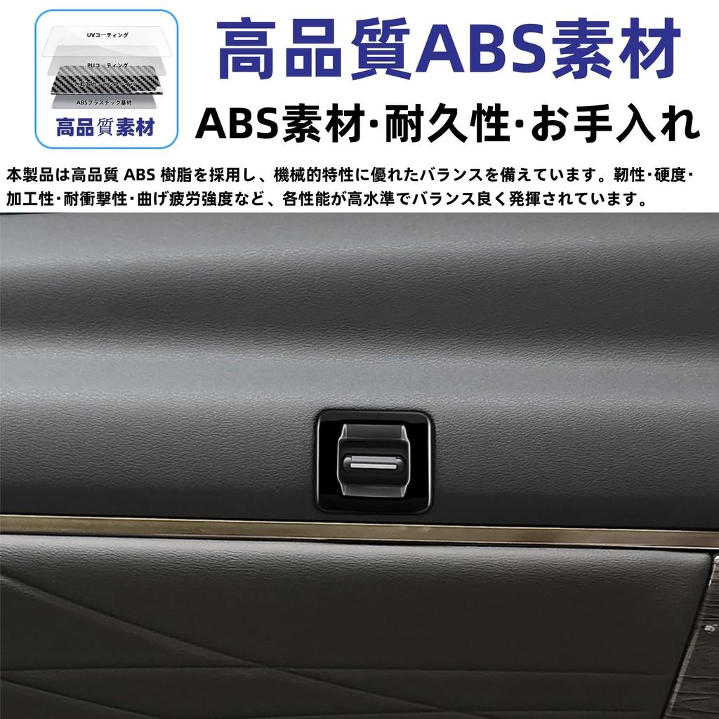 Glealcco New Alphard/Vellfire 40 Series Accessories 2 Row Curtain Switch Panel Cover Sunshade Switch Garnish Custom Interior Parts (Piano Black)