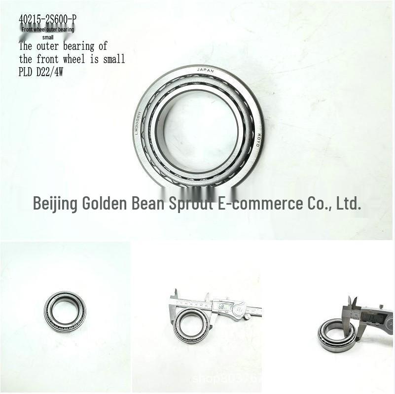 

Front Wheel Outer Bearing for Nissan PLD D22 4W - Part 40215-2S600-P (Small 300849) Neutral