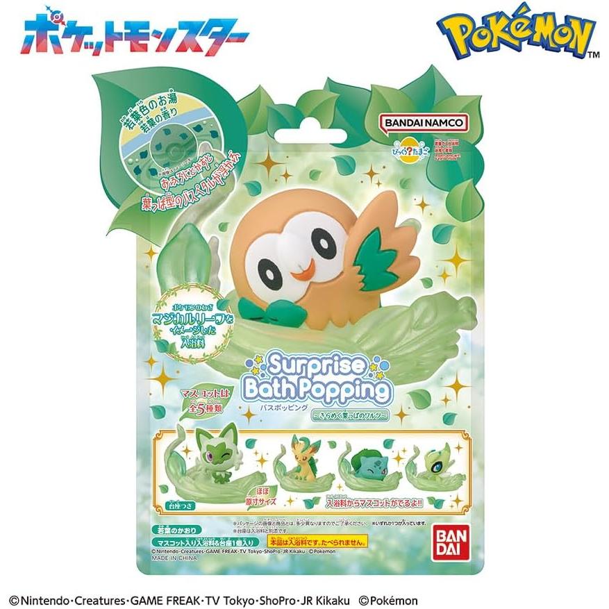 BANDAI Bikkura Egg Bus Popping Pokemon ~Sparkling Leaf Waltz~ Recommended for ages 3 and up