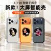 Magnetic Phone Case With Stand IPhone 17 Series Full Color TFT Dynamic Display