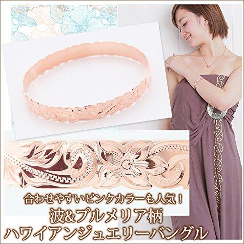 Hawaiian Jewelry Bangle 10mm Cutout Wave Plumeria Pink Gold Coating 8 Inches Jewelry [LocoMocoAloha] [Genuine]