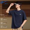 Men's Cooling Ice Silk Short Sleeve T-Shirt