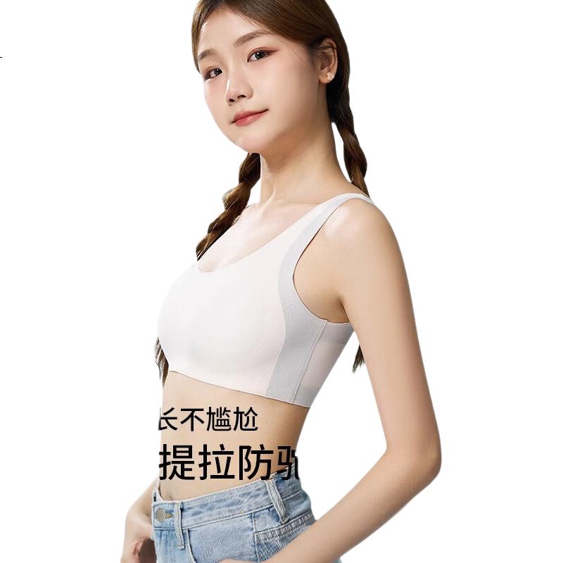 MiiOW Teen Girls' Developmental Period Bra for Junior High and High School Students, Seamless Sports Bra Vest XL
