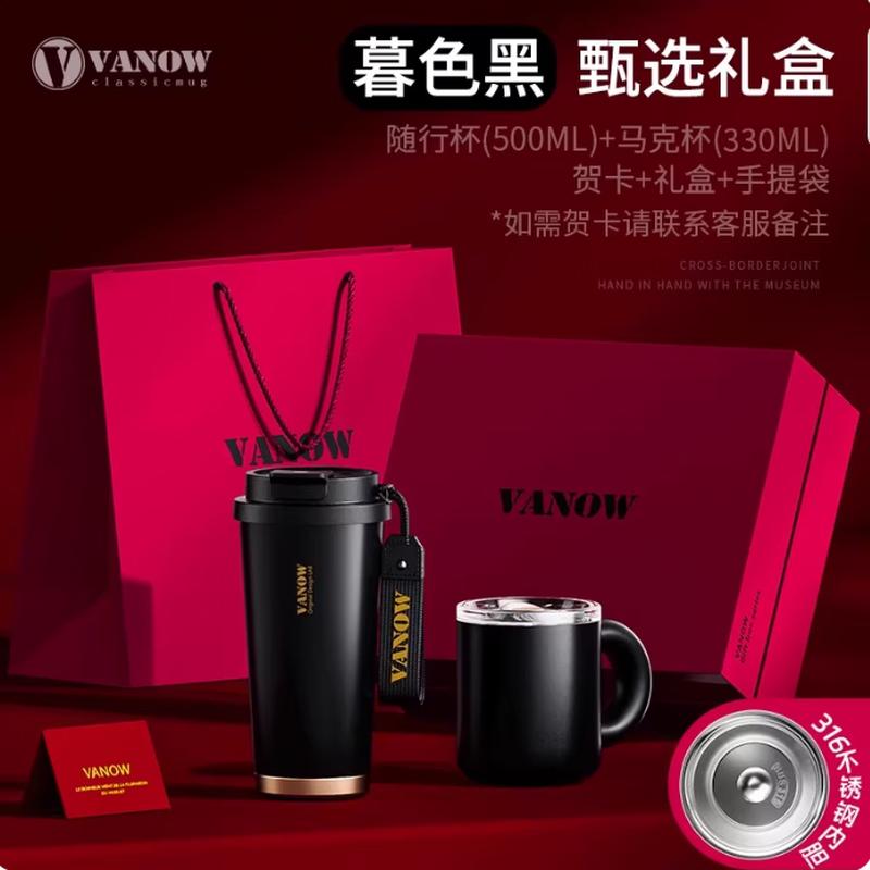 

Vanow Stainless Steel Insulated Coffee Mug Gift Set