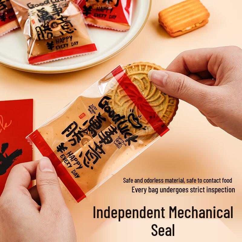 Chang Bao Sen Individual Snack & Cookie Packaging Bags